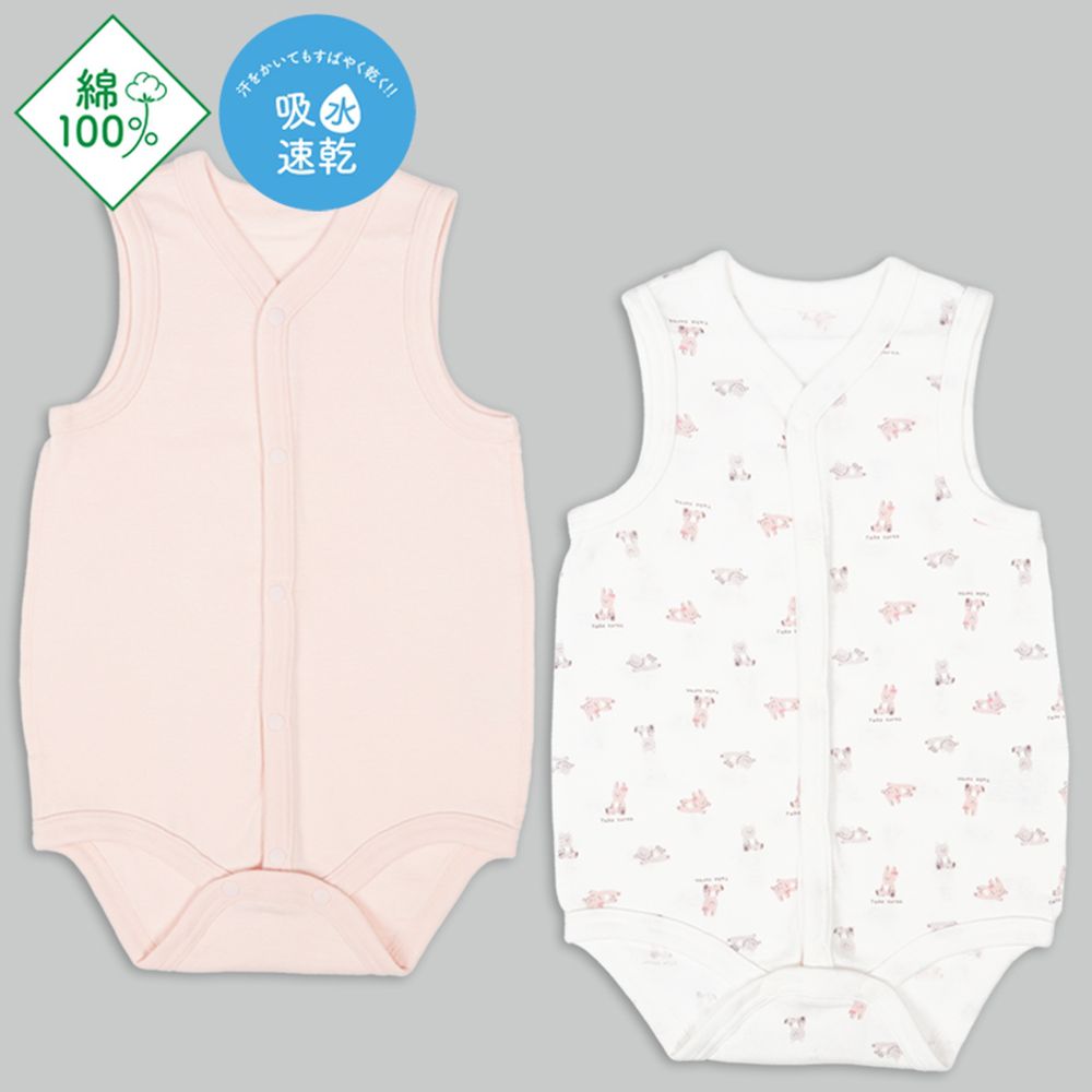 無袖包屁衣2件組-前開式 粉色動物-粉紅色