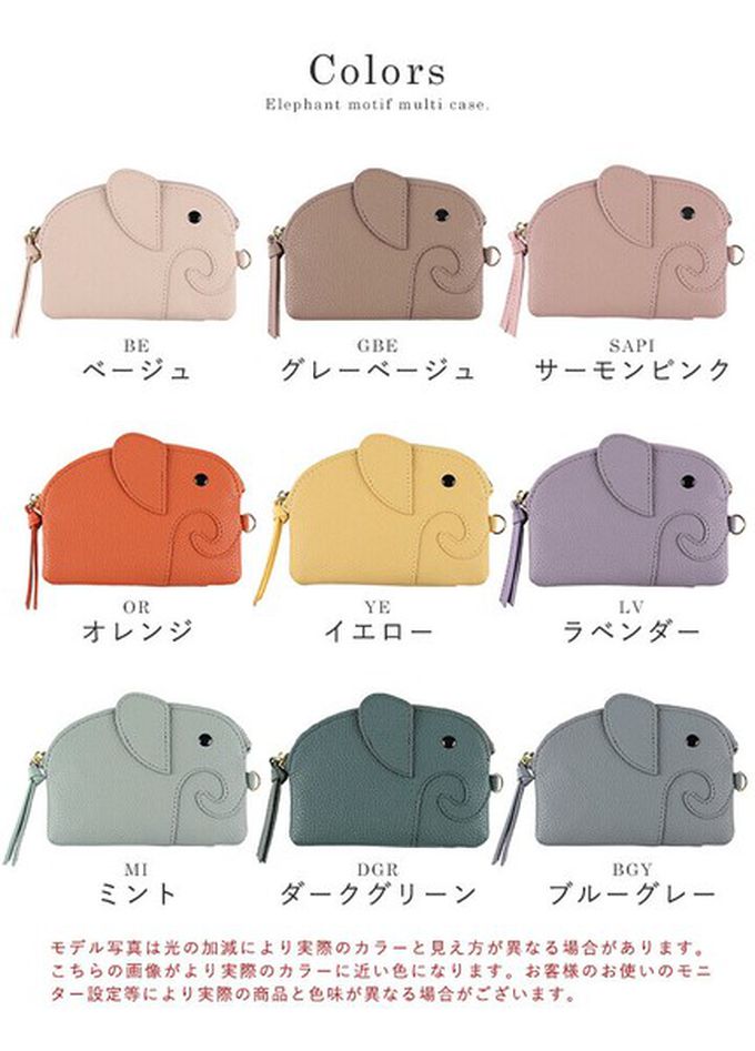 日本 LIZDAYS - 童趣大象附拉繩零錢/鑰匙包-黃