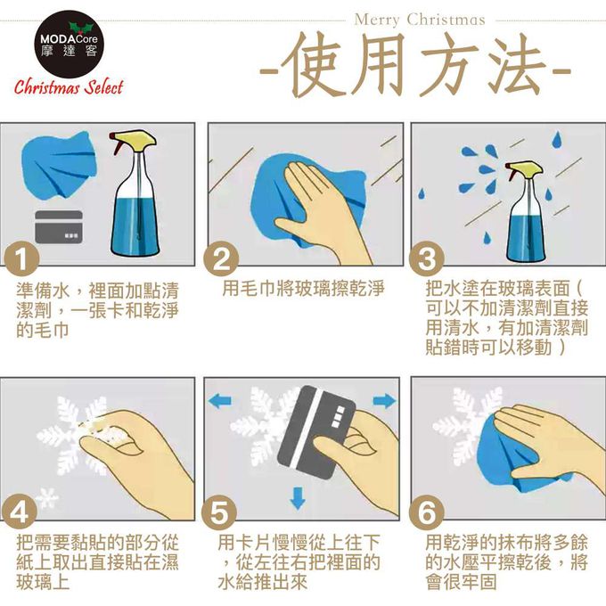 MODACore 摩達客 - 摩達客耶誕-金色3號蝴蝶結雪花聖誕花圈-靜電玻璃貼