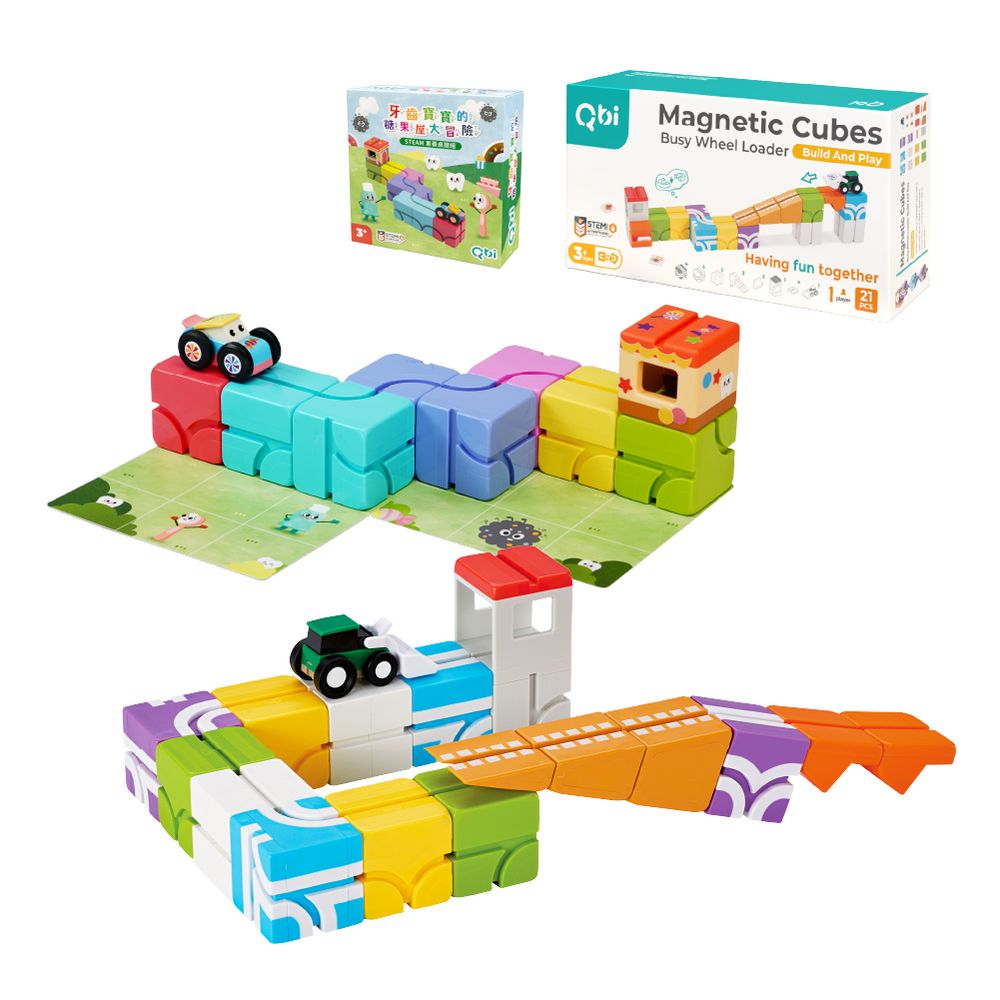 【媽咪愛團購獨家組】益智軌道磁吸玩具-牙齒寶寶工程英雄組-牙齒寶寶的糖果屋大冒險+探索系列工程小英雄
