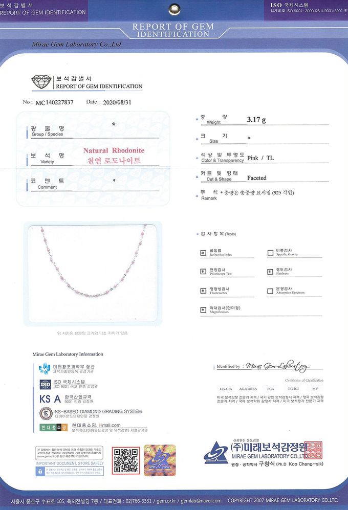 韓國 Soo&Soo - (925純銀)印加玫瑰石愛情項鍊 (長度40cm)