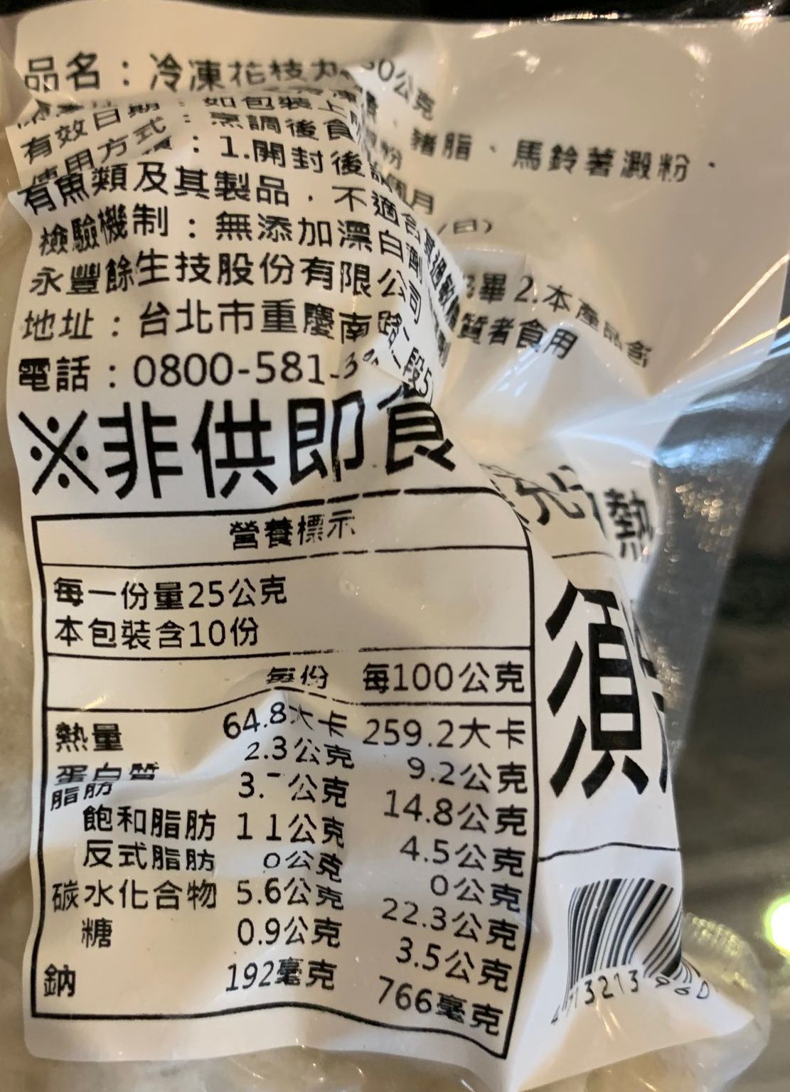 孩子也能吃的無添加火鍋！【GREEN & SAFE】安心鍋物！