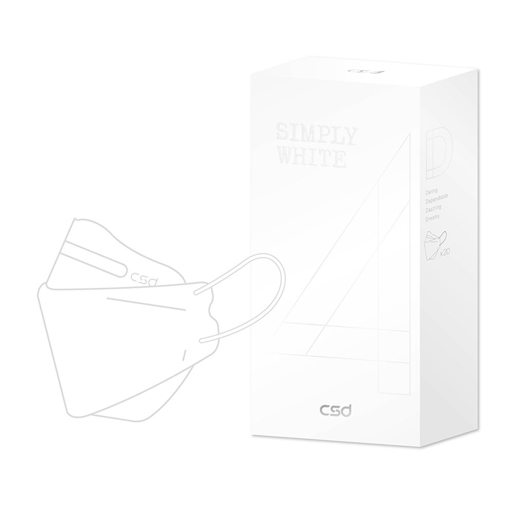 CSD中衛 - 醫療口罩-Simply white-ish 成人立體4D-白色(20入/盒)