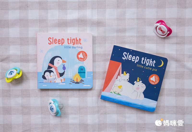 Sleep Tight Little Cutie Pie 晚安小可愛（音效書）