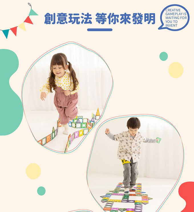 Kikimmy - 亮彩燈光益智磁力片/積木-71 PCS/基礎亮彩燈光組