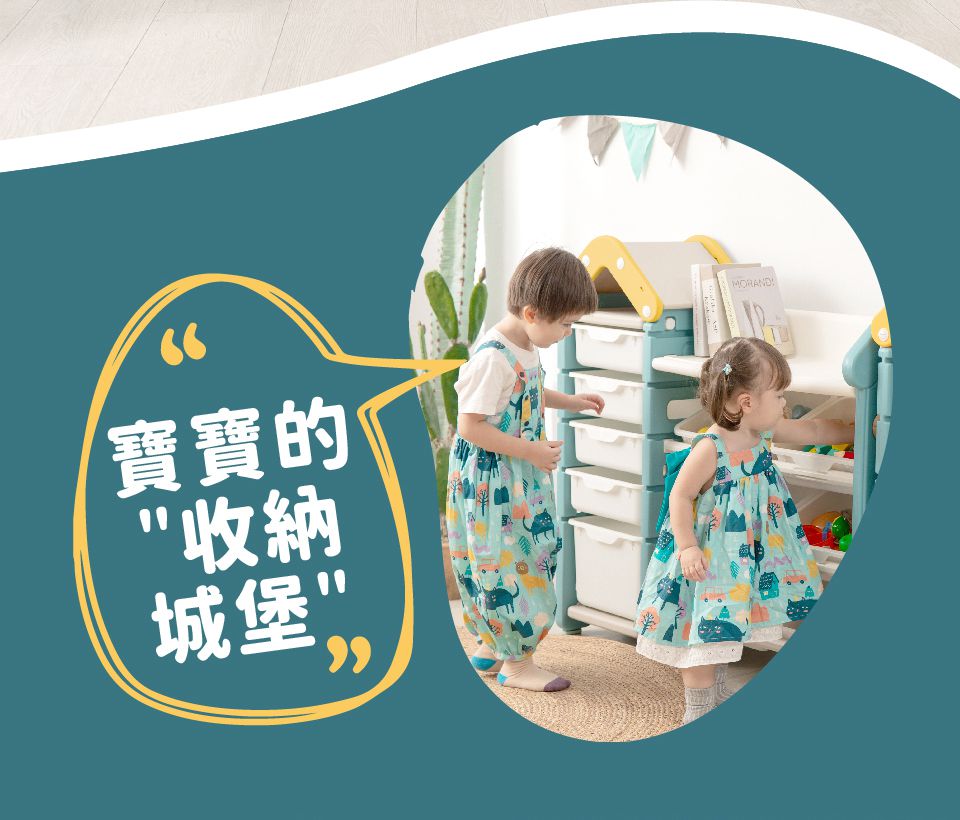 Kikimmy - 玩具屋造型大容量多層儲物櫃收納整理櫃-黃綠