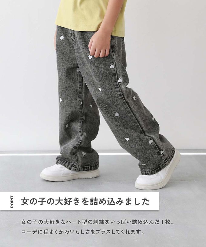 日本 devirock - 甜美亮麗刺繡刷色丹寧寬褲-愛心-淺藍