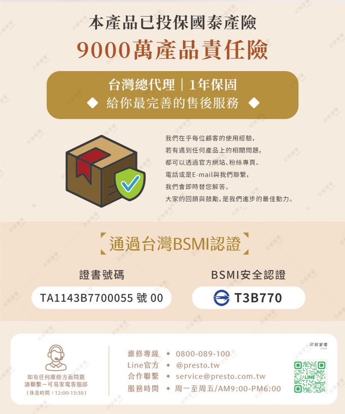 來自日本 KOIZUMI 的三變電棒捲，讓你一支就能擁有三種造型！