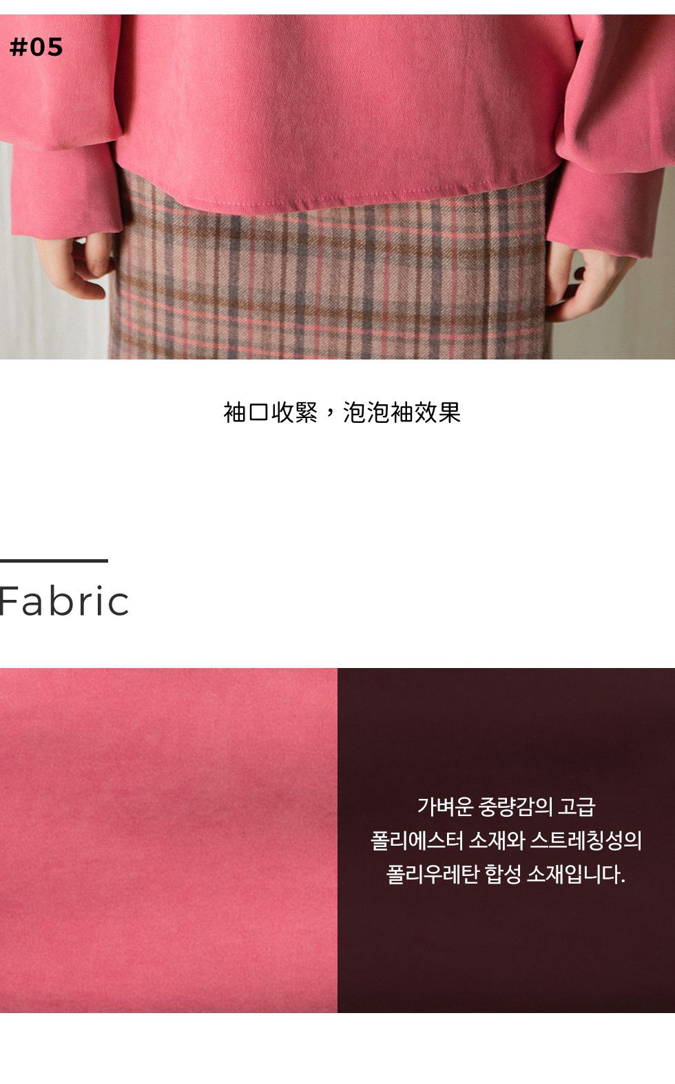 韓國 SOUP - ㄩ字嶺泡泡袖上衣-黑 (Free)