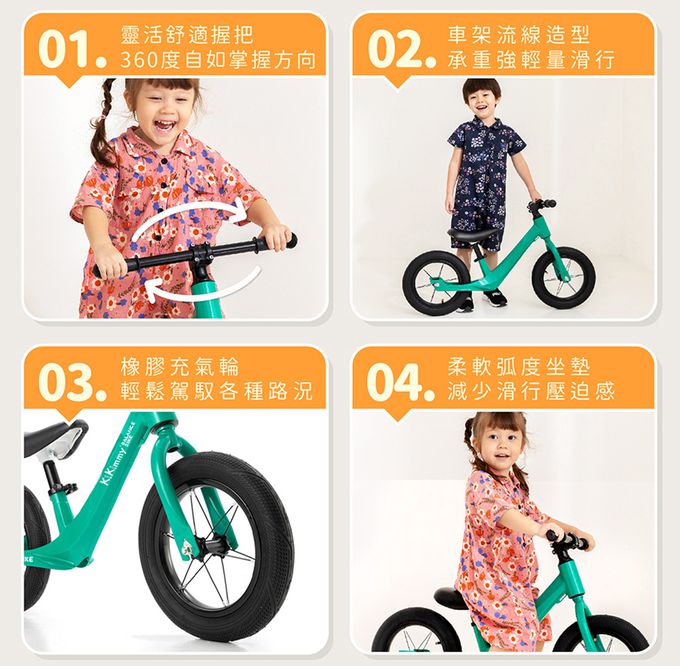 Kikimmy - 12吋炫風MAX兒童鎂合金平衡滑步車-綠色