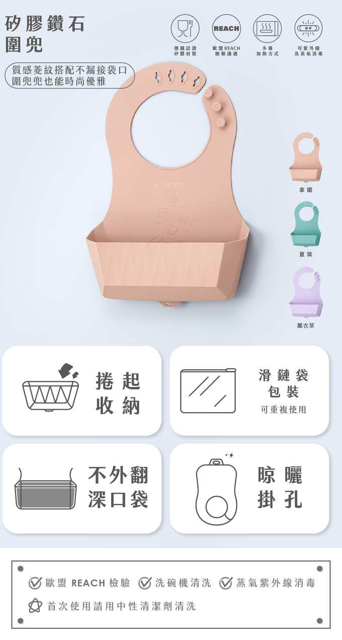 不外翻加深袋口，守備範圍超大