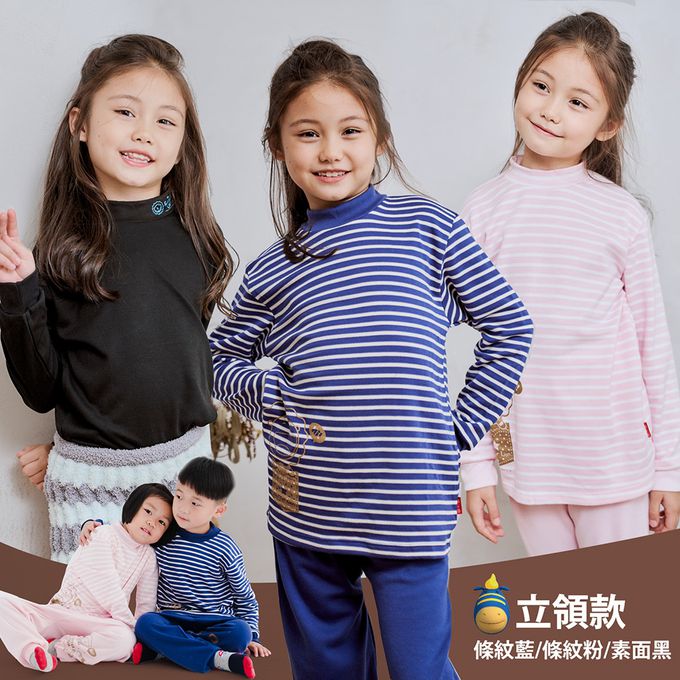 GIAT - 奶油獅保暖長袖上衣-立領-條紋藍