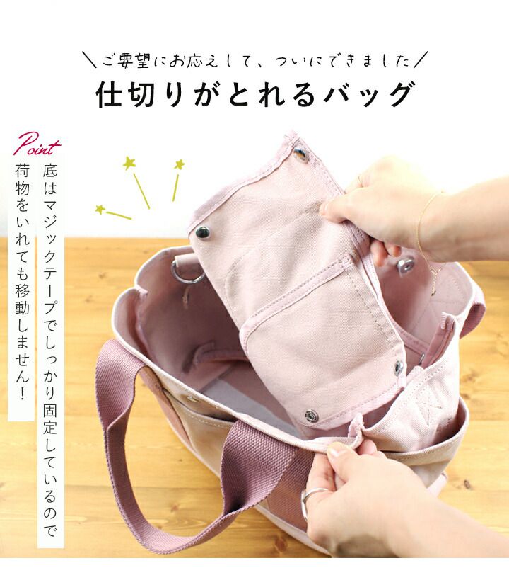 日本 LIZDAYS - 多格層帆布2way肩背/手提包-卡其x黑 (29x24x14cm)