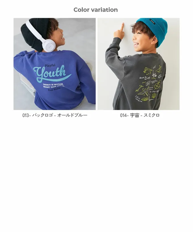 日本 devirock - 熱銷定番 裏起毛落肩大學長袖上衣-Youth-寶藍