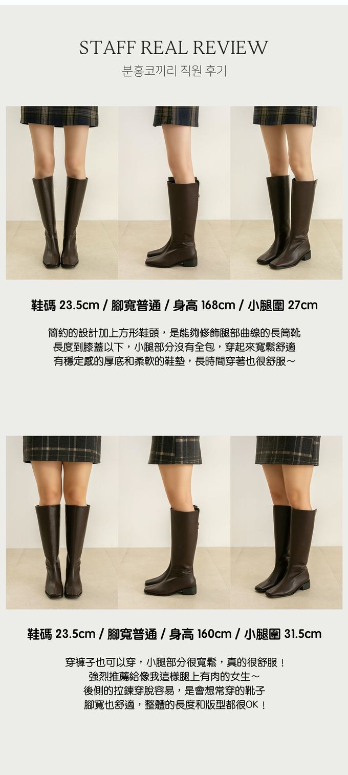 韓國 PINKELEPHANT - 美型方頭好搭低跟長靴(4cm)-黑