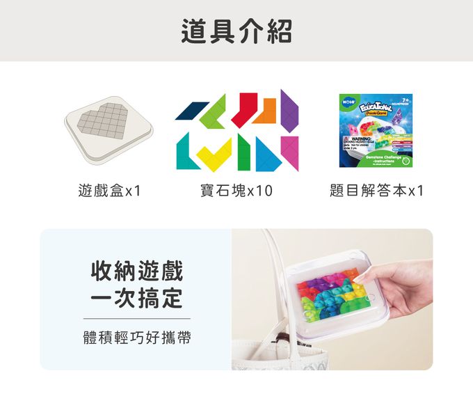 HolaLand 歡樂島 - 魔法寶石_親子桌遊