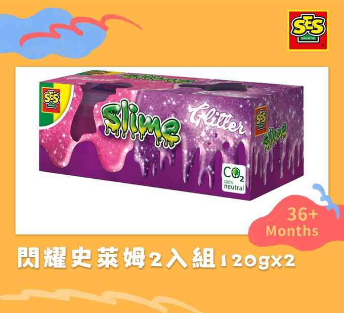 荷蘭SES Creative - 閃耀史萊姆2入組