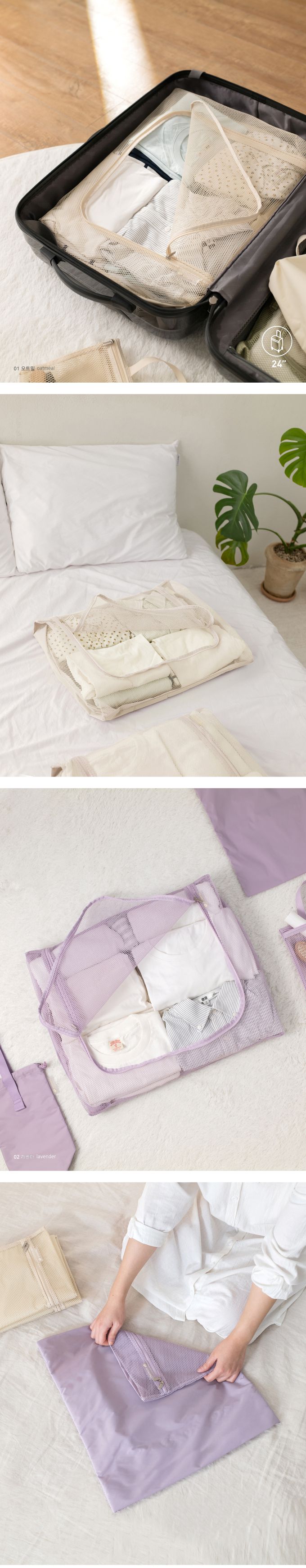 韓國 byfulldesign - (防潑水)韓製衣物整理網眼收納包-海軍藍