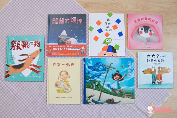 我要長大＆二寶家庭必讀繪本 ❤ 獻給每個急於長大的孩子！