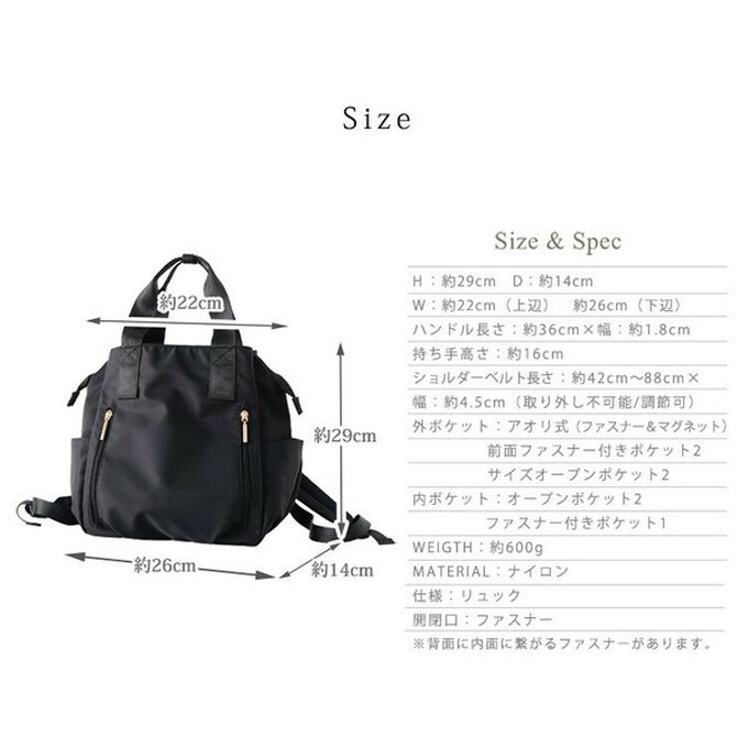 日本 aroco - 9口袋微光澤多功能後背包/手提包-摩卡