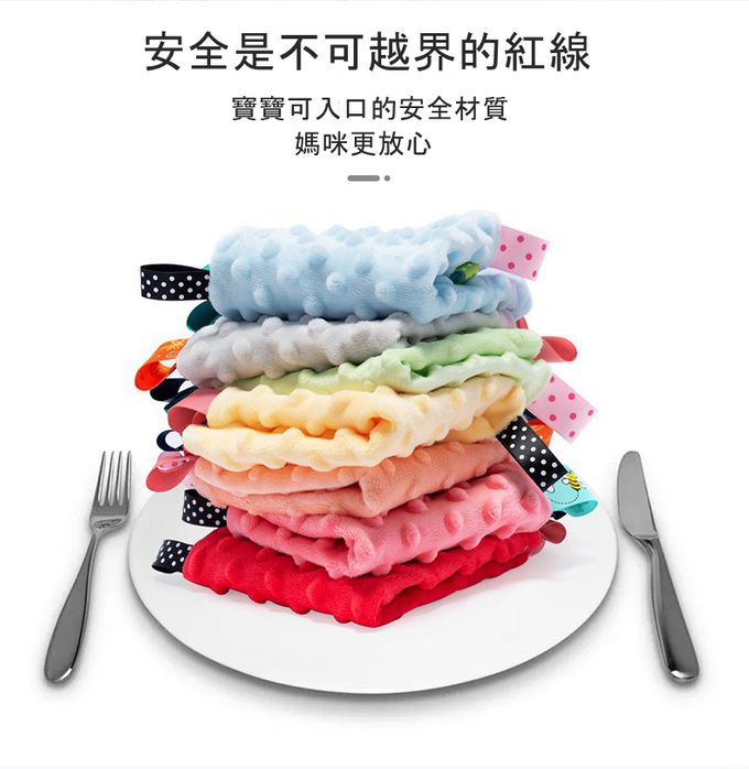 insular 茵秀麗 - 豆豆標籤安撫巾(四色可選)-藍色