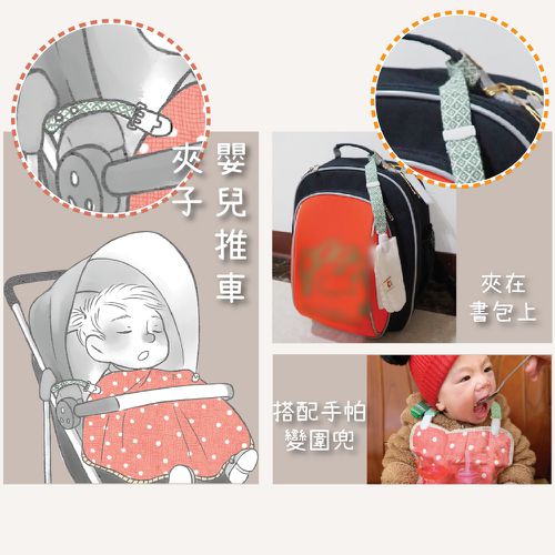 育兒好物必備-台灣製緹花織帶夾子3件組(萬用長夾、手帕夾、奶嘴夾)幼兒園必備新生兒奶嘴夾推薦 (花色隨機出貨)