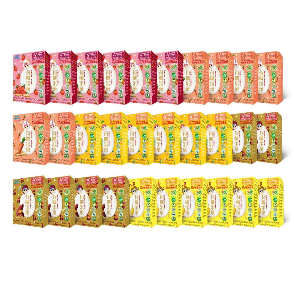 有機米菓盒裝x30/箱-高纖蔬果隨機