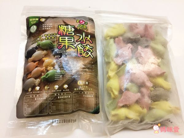小雯媽咪愛漂亮專屬團購 ♡ 糖果水餃寶寶最愛