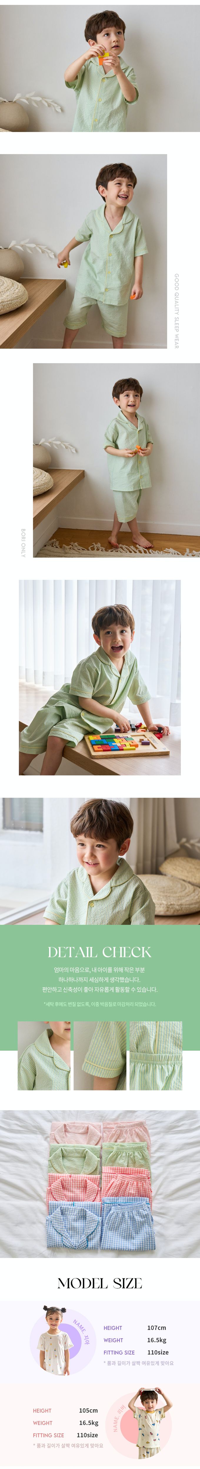 韓國 SLEEPY HEAD - 泡泡紗短袖家居服/睡衣套裝-直紋線條-綠