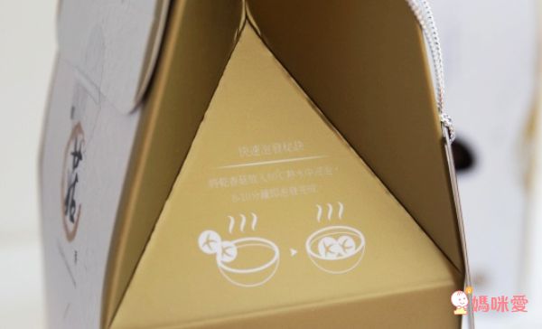 【鄉菇香】有機認證乾香菇！最優秀冬菇品種－黑早冬菇！