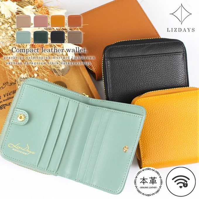 日本 LIZDAYS - 真皮16格摺疊短夾/零錢包-天空藍 (11x9.5x3.5cm)