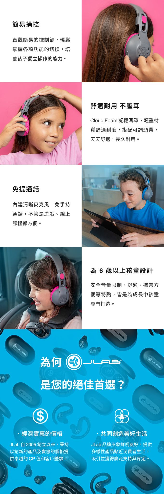 JLAB JBuddies Studio2 ワイヤレス子供用ヘッドフォン 安全な音量 - ヘッドホン・イヤホン - プラスチック 多色