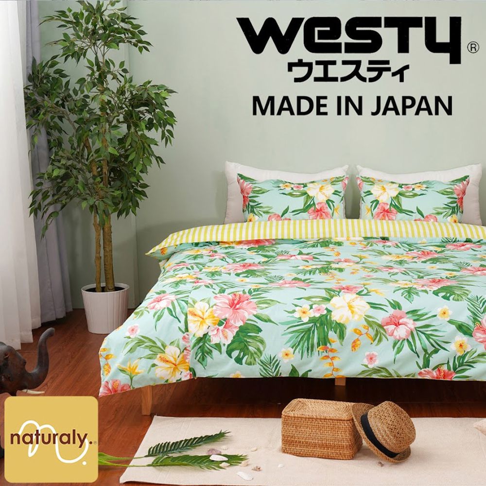 日本西村 Westy - 亞熱帶微風-標準雙人款4件組-綠 (190x210cm, 45x75cm, 150x186x30cm)-雙人被套x1 + 枕頭套x2, 亞熱帶專屬花色標準雙人床包x1