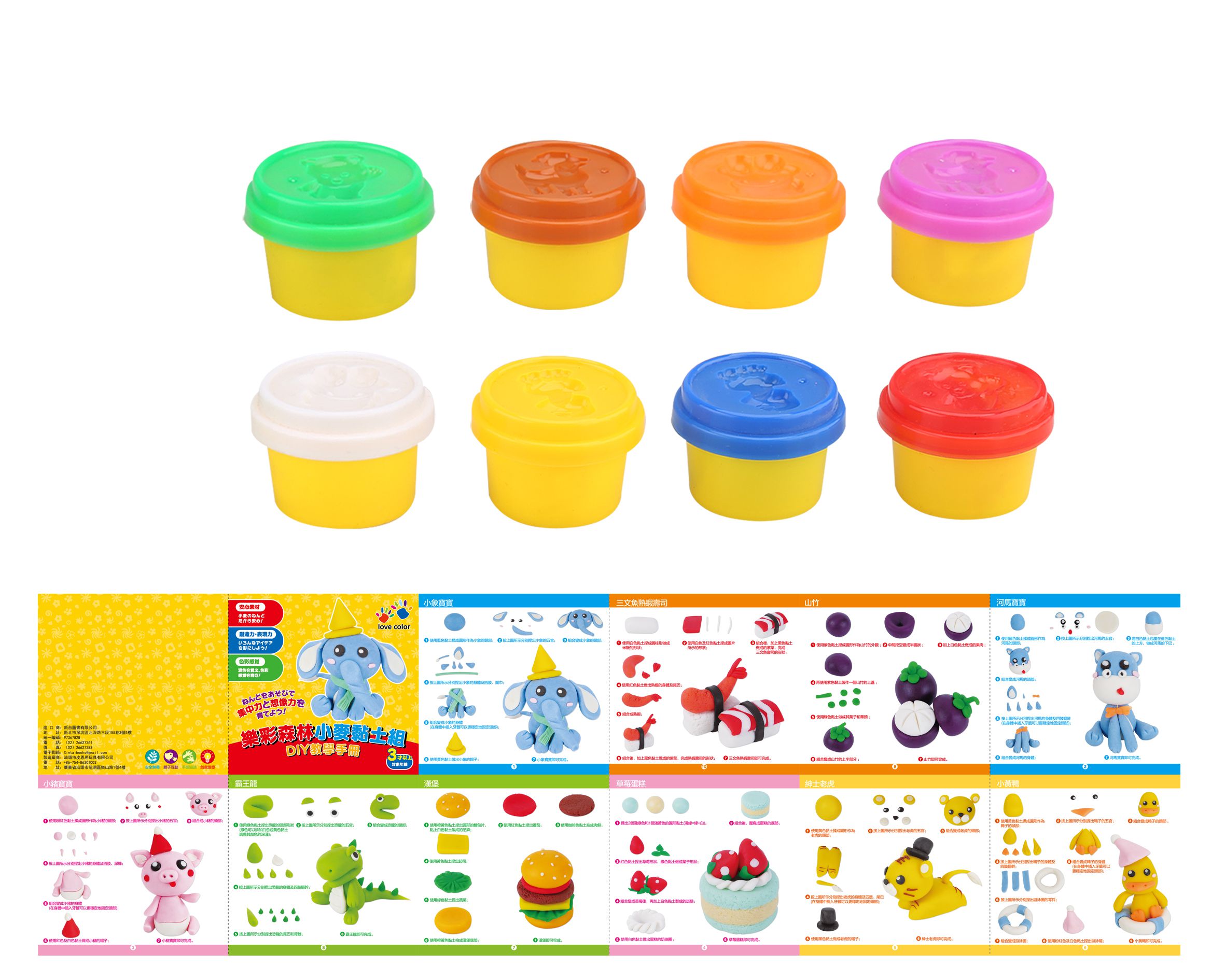 樂彩森林 - 小麥黏土8色組 (22.5x4.5x11.5)