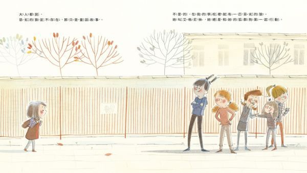 被欺負了，我該怎麼辦？