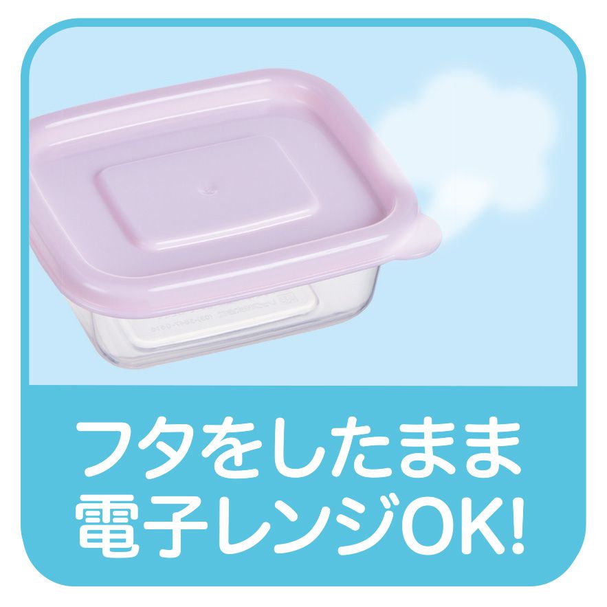 akachan honpo - 離乳食品保存容器-方形S號-粉紅色-5個入/60ml