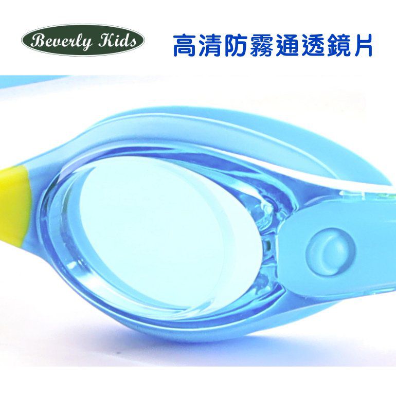 德國 BeverlyKids - 兒童泳鏡-黑紅色 (4歲以上 [45~58cm])