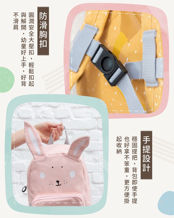 比利時 Trixie - 動物造型背包-甜笑貓咪