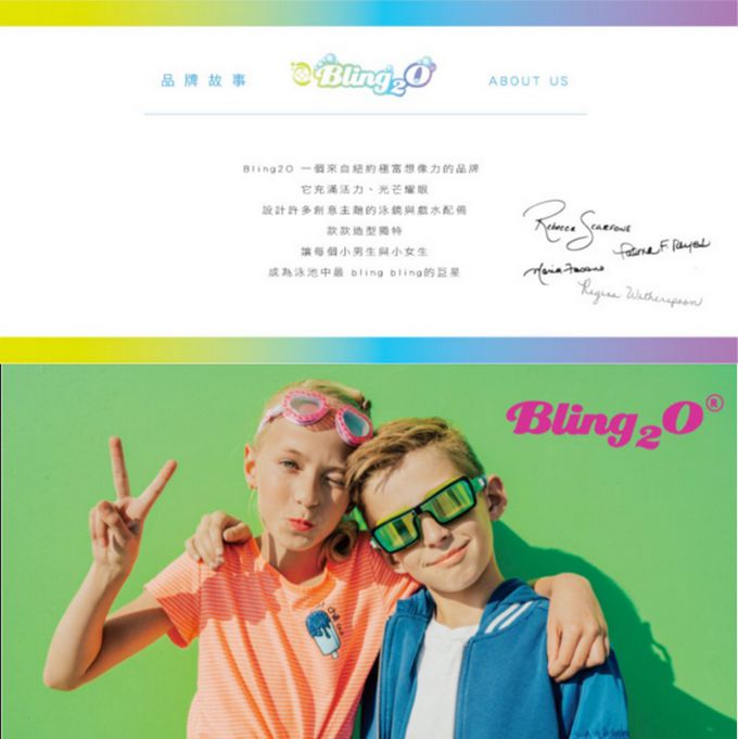 美國Bling2o - 兒童造型泳鏡 賽車嘟嘟系列-藍迷彩 (3-15歲)