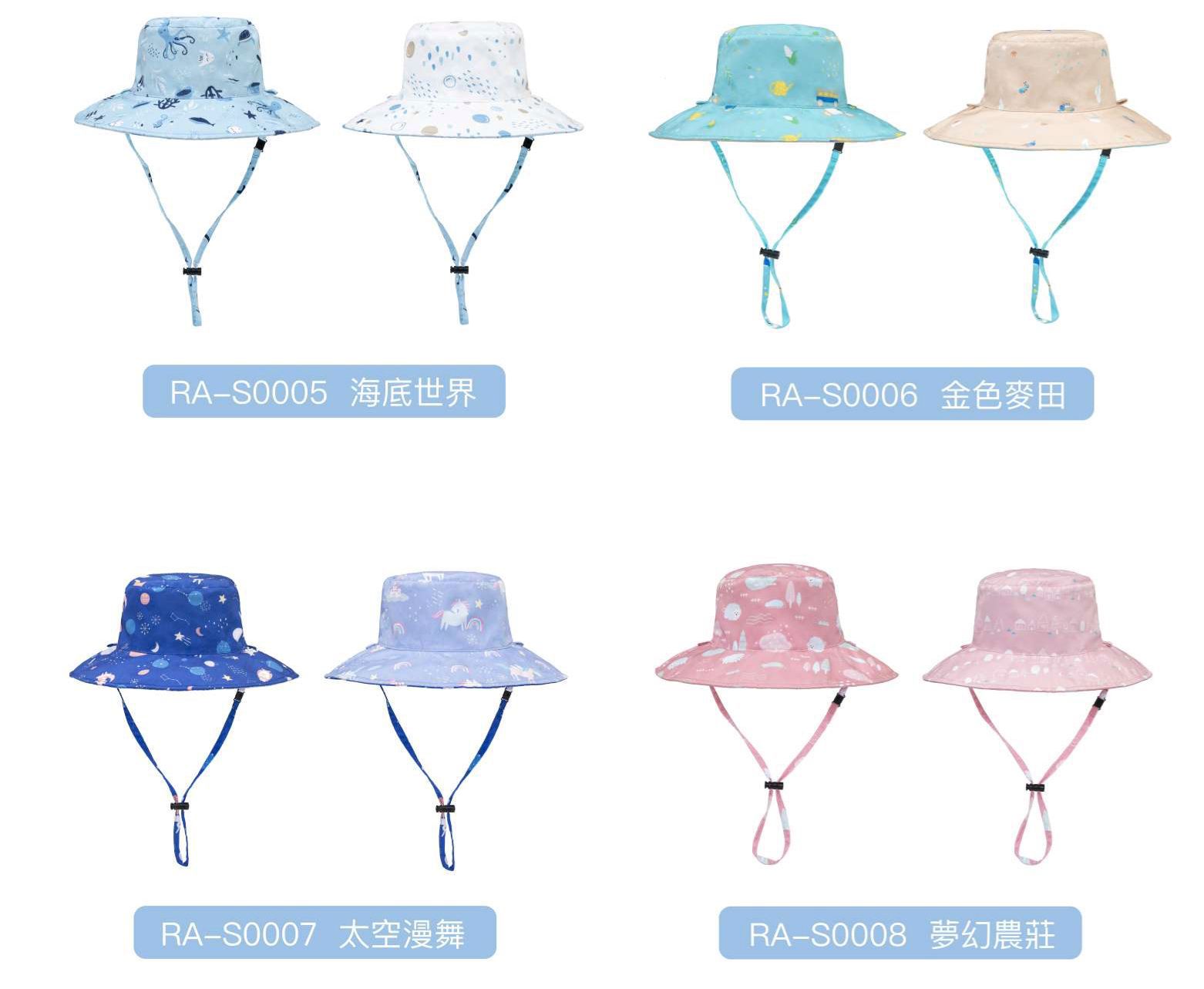 Brille Brille - 雙面防曬漁夫帽-太空漫舞 (3-6歲(頭圍45-55cm))-附收納網袋