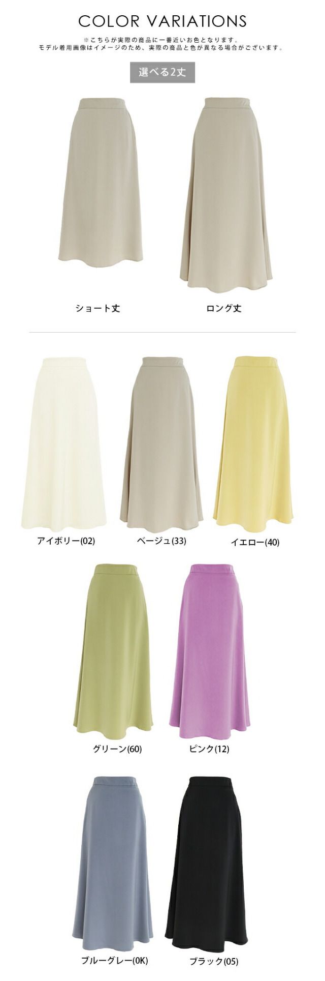 日本 BLUE EAST - 定番熱銷 甜美剪裁長裙-灰米