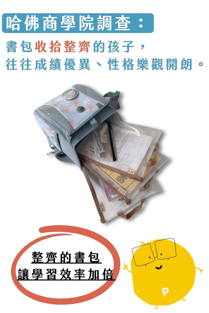 資料袋 拉鍊袋 補習 袋 習作袋 功課袋 科任袋 作業袋 A4手提袋 A4 功課袋 sanrio 功課袋 tiger family 功課袋