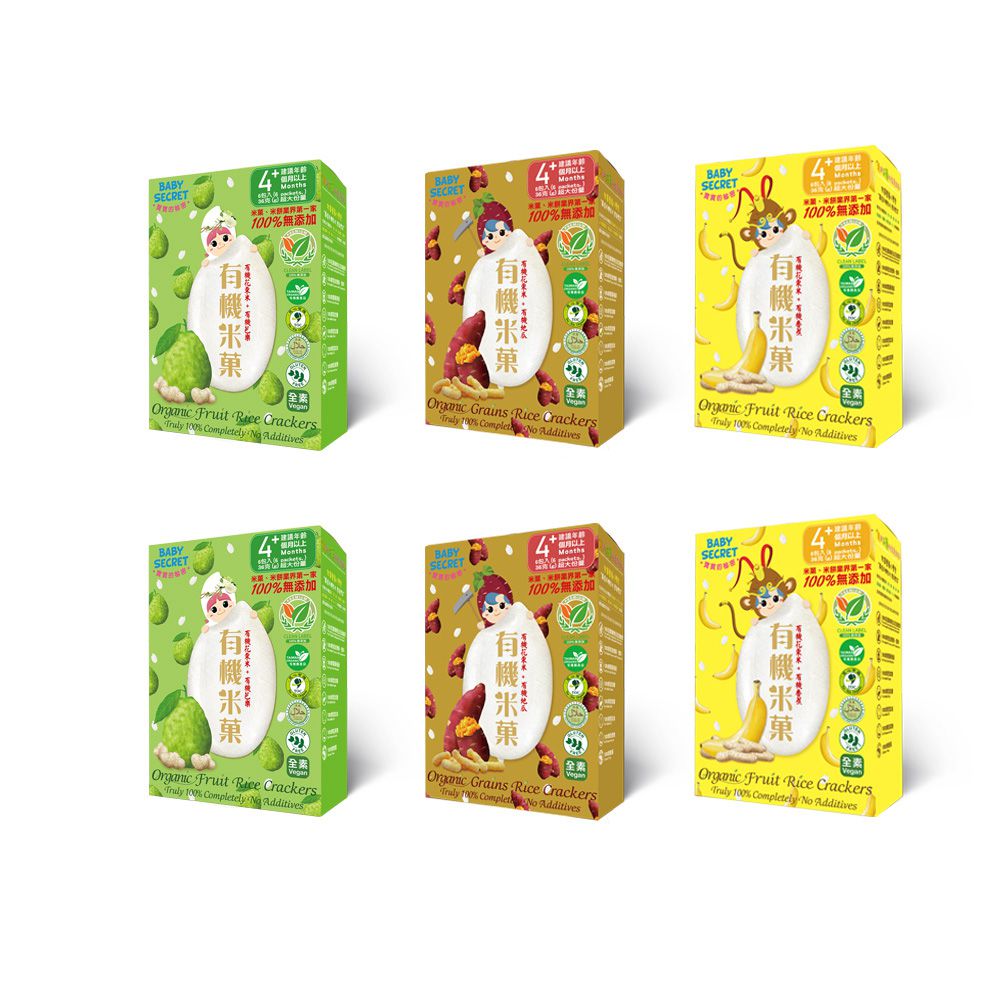 有機米菓盒裝x6-芭樂2+香蕉2+地瓜2