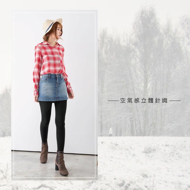 貝柔 Peilou - 立體針織精梳棉九分內搭襪-菱格-黑