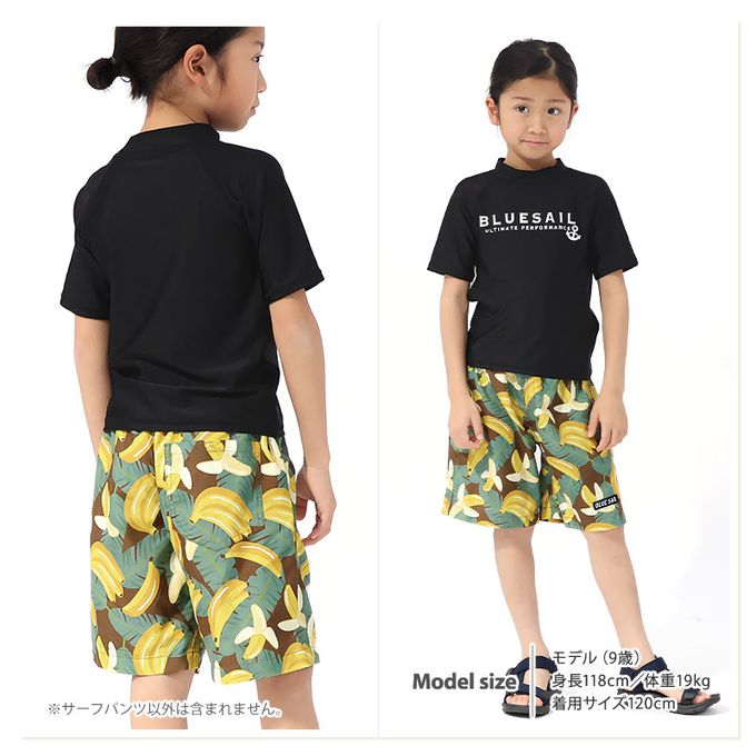 日本 ZOOLAND - 抗UV 童趣印花海灘褲／泳褲(含內褲)-香蕉葉子-棕