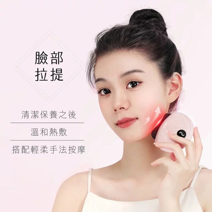 KINYO - 貝殼砭石刮痧儀-AMR-202