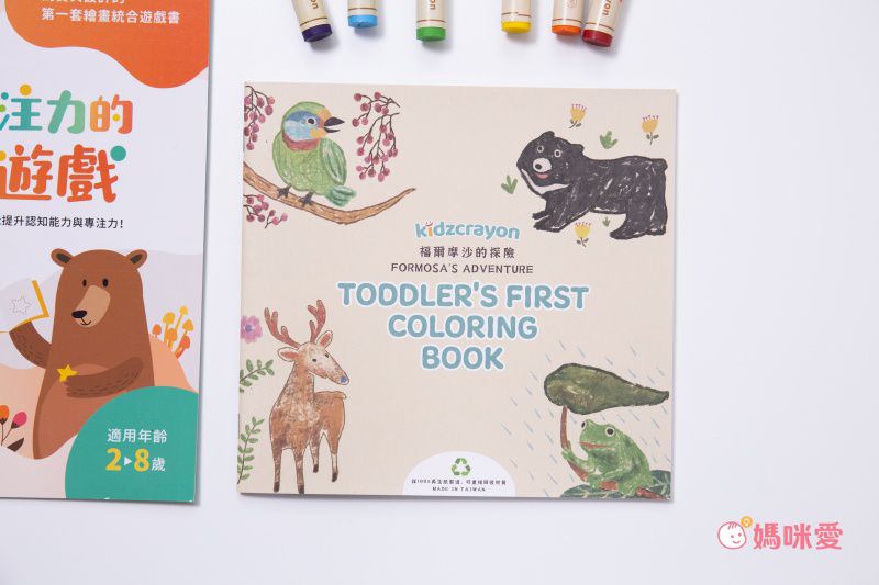 獨家！重複撕貼不傷牆【台灣 kidzcrayon】創意透光描圖貼紙