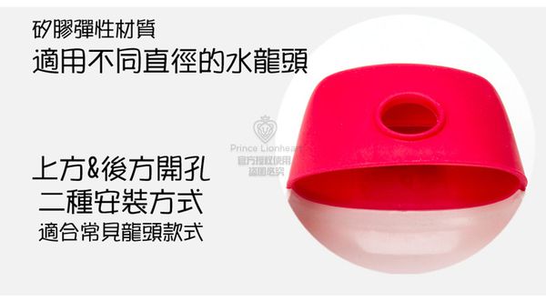 美國PRINCE LIONHEART - 幼兒專用水龍頭延伸器-綠