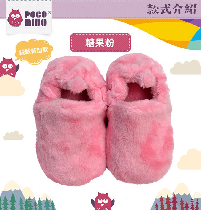 英國 POCO NIDO - 寶寶絨絨鞋 /學步鞋-糖果粉