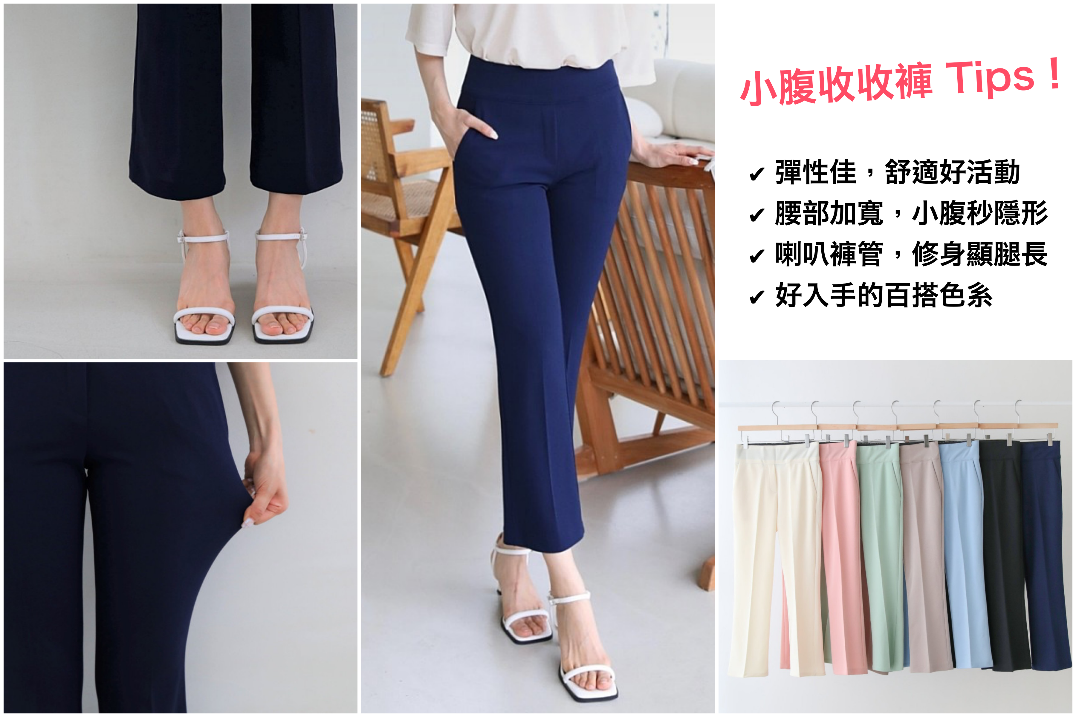 韓國 VETICA - 韓製顯瘦小腹收收直腿褲-黑